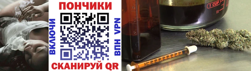 Что такое Магадан Конопля МЕФ