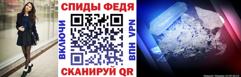 Amphetamine 97% сайты даркнета формула Магадан