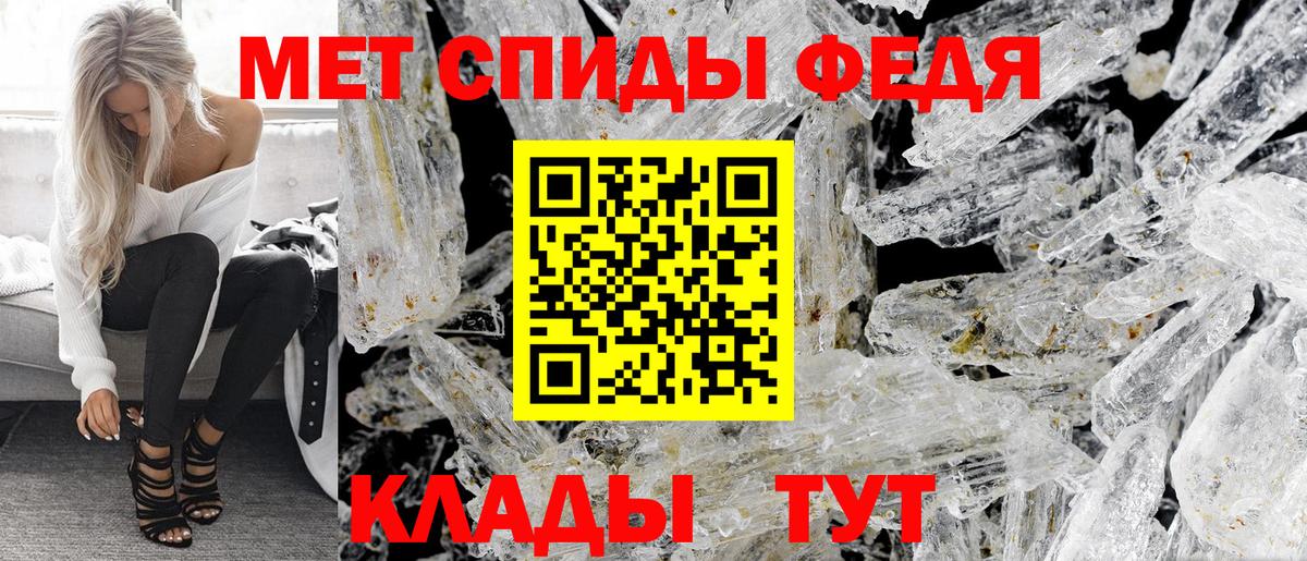 АМФ Розовый  АМФ  Магадан  АМФ  Вход с VPN 