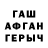 МДМА кристаллы Luba Rutenko