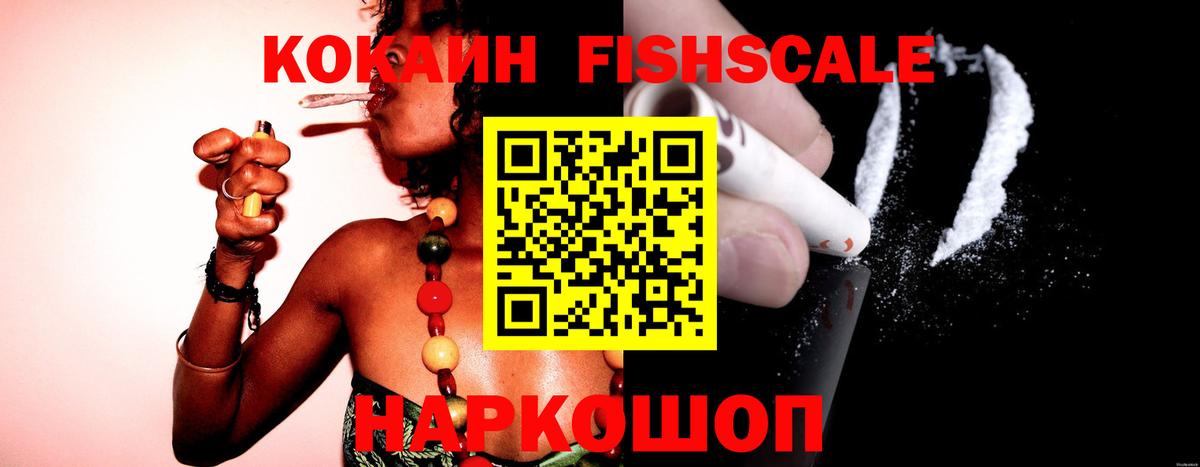 Магадан  даркнет сайт  Вход с VPN  Cocaine 97%  COCAIN 