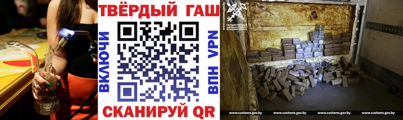 ГАШ ice o lator купить закладку Магадан