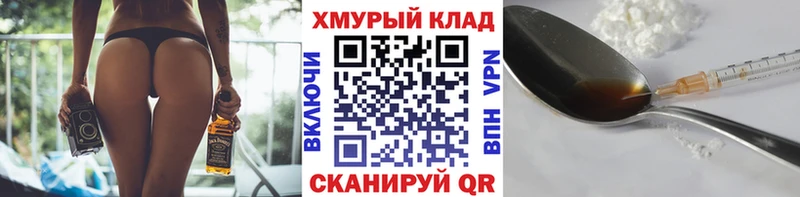 Героин гречка  как найти   Магадан 