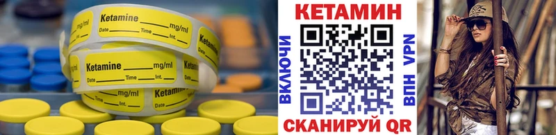 Кетамин VHQ  как найти   Магадан 