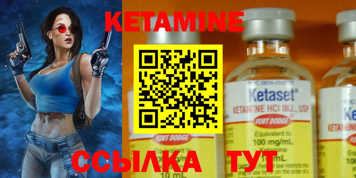 Кетамин ketamine  Вход с VPN  MEGA как зайти  Магадан 