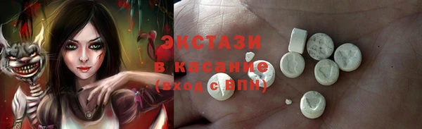 трава Алексин