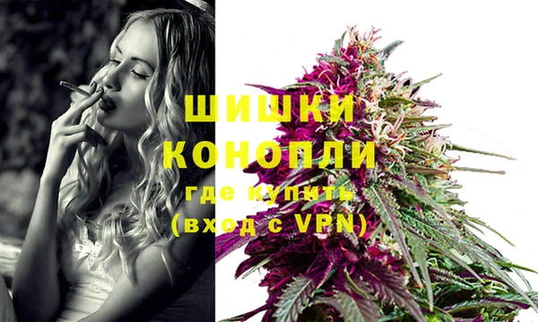 трава Алексин