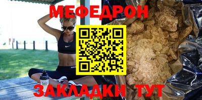 стафф Ирбит