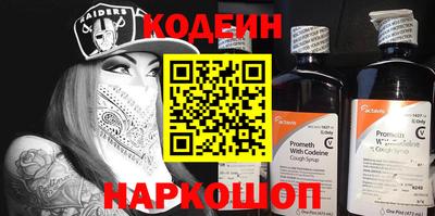 мефедрон Изобильный