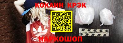 мефедрон Изобильный