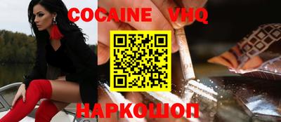 стафф Ирбит