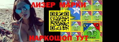 мефедрон Изобильный