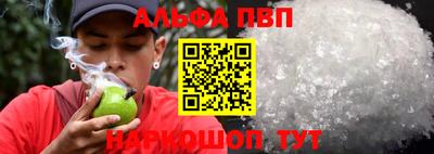 a pvp Ипатово