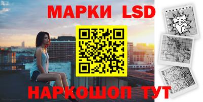 стафф Ирбит