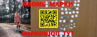 стафф Ирбит