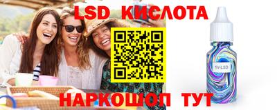 мефедрон Изобильный