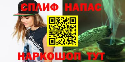 стафф Ирбит