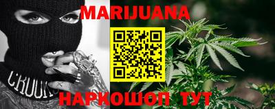 стафф Ирбит