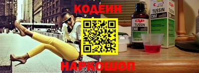 мефедрон Изобильный