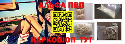 мефедрон Изобильный