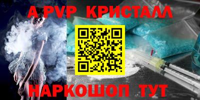 стафф Ирбит