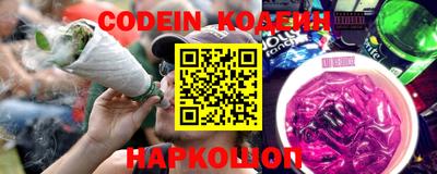 стафф Ирбит