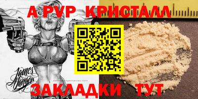 стафф Ирбит