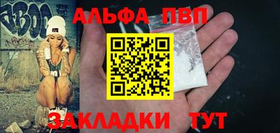 мефедрон Изобильный