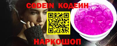 мефедрон Изобильный
