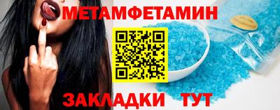 мефедрон Изобильный