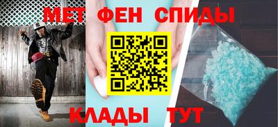 стафф Ирбит