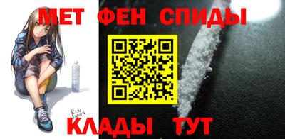 стафф Ирбит