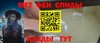 стафф Ирбит