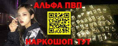 стафф Ирбит