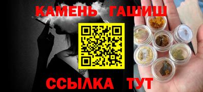 мефедрон Изобильный
