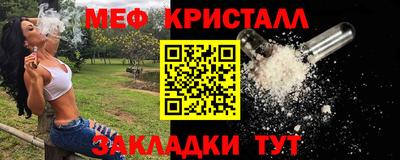 мефедрон Изобильный