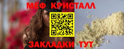 стафф Ирбит
