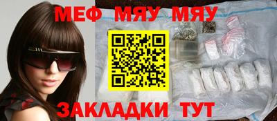 стафф Ирбит
