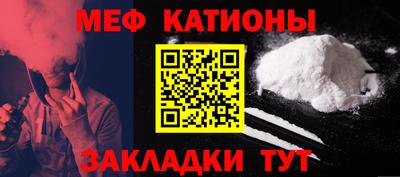 стафф Ирбит