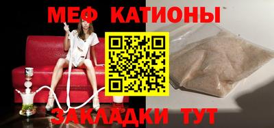 стафф Ирбит