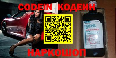 мефедрон Изобильный