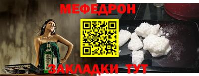 мефедрон Изобильный