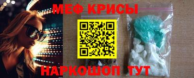 мефедрон Изобильный