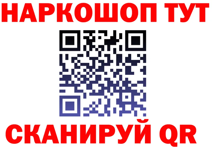 Какие есть наркотики? это формула Магадан