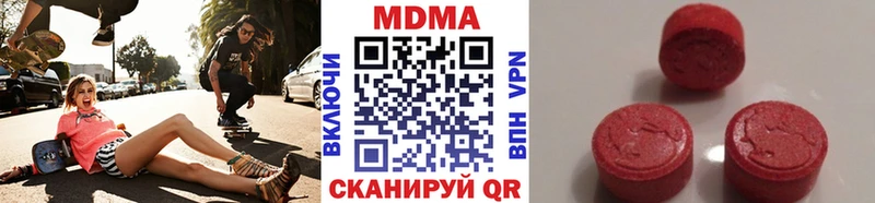 купить наркоту  Магадан  МДМА crystal 