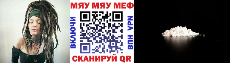 Меф mephedrone  Магадан 
