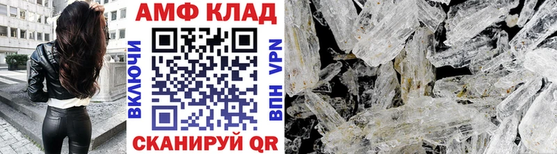 МЕТАМФЕТАМИН Декстрометамфетамин 99.9% купить наркотики сайты Магадан