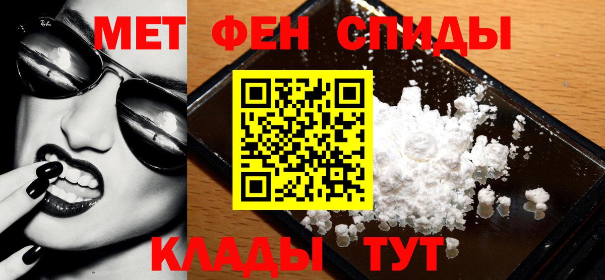 Магадан  Метамфетамин витя  Вход с VPN  Метамфетамин витя 