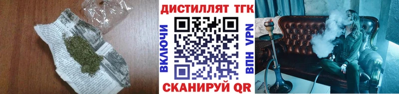 Дистиллят ТГК THC oil даркнет сайт Магадан