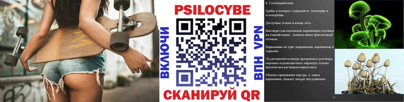 даркнет сайт  Магадан  Галлюциногенные грибы ЛСД 